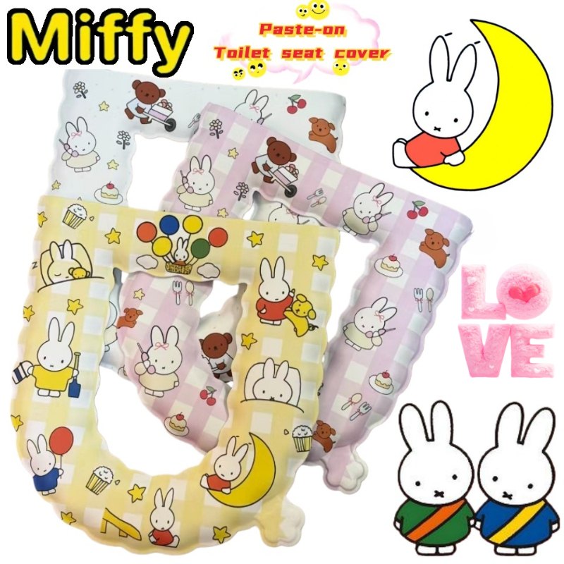 Home Edit Bathroom - Miffy Rabbit Anime Two-Dimensional Toilet Seat