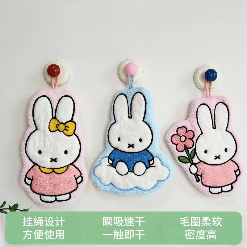 Miffy Rabbit Wipe Hand Towel C - Home Edit Bathroom avaliação e preço