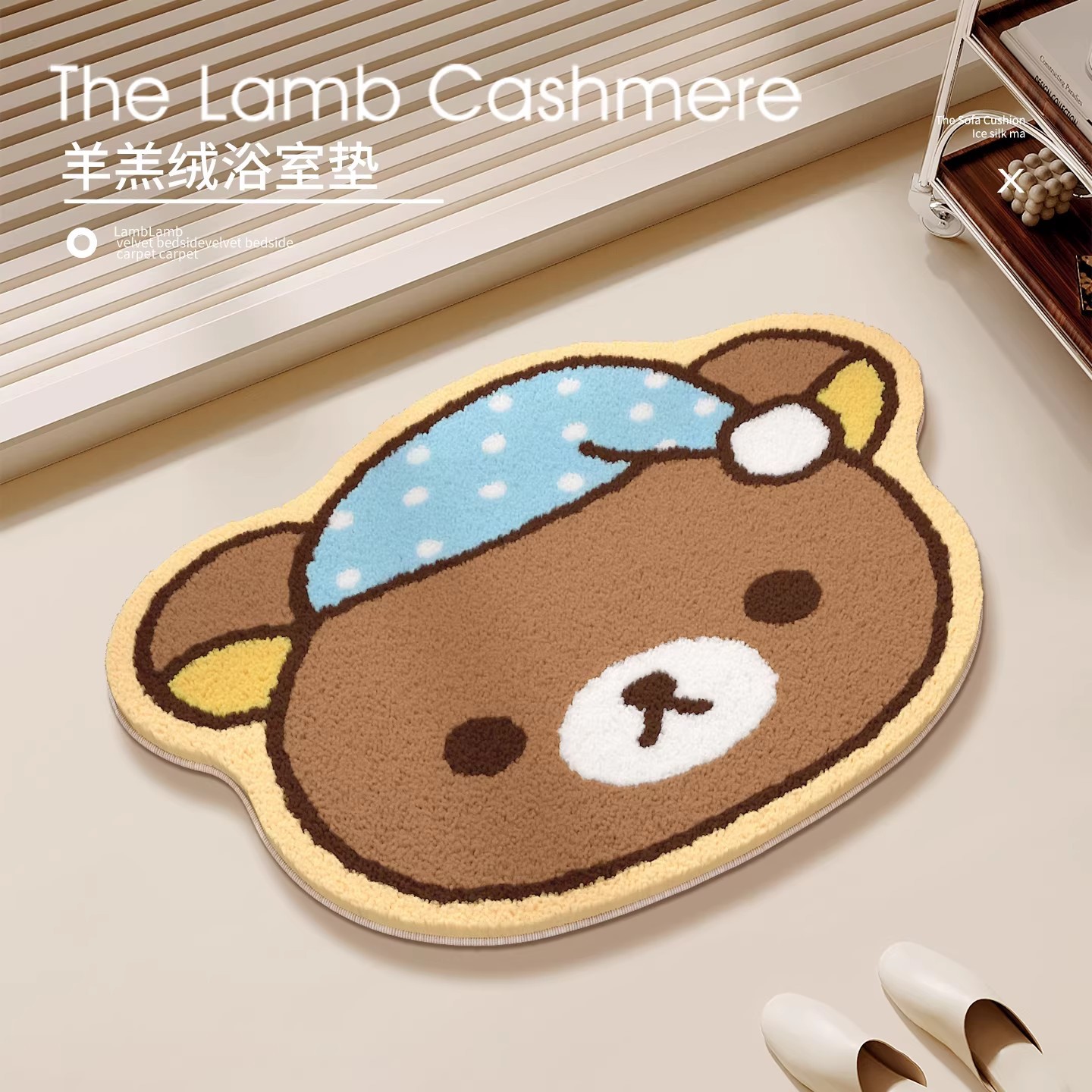 Rilakkuma & Kiiloitori Bear Ca - Home Edit Bathroom avaliação e preço