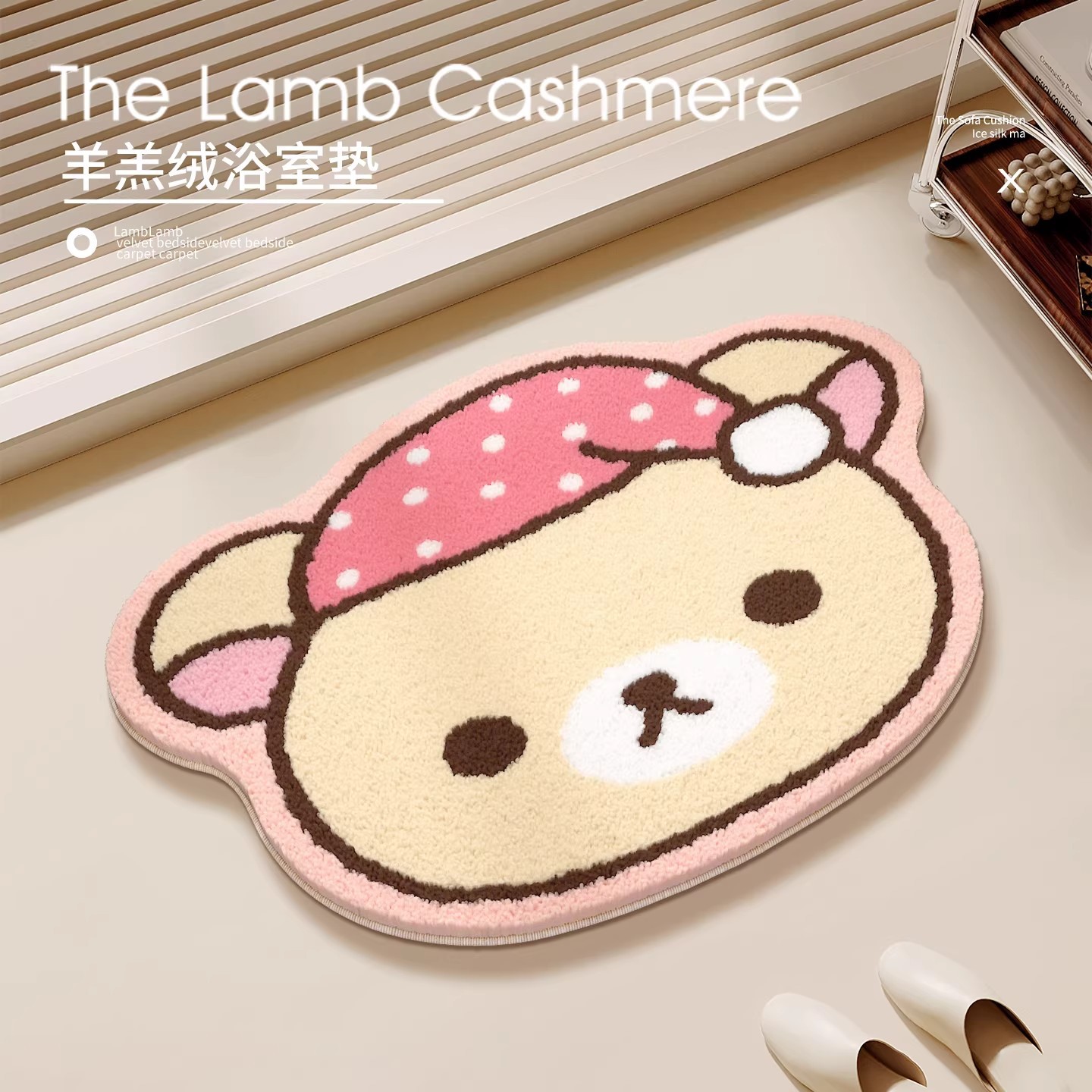 Rilakkuma & Kiiloitori Bear Ca - Home Edit Bathroom avaliação e preço