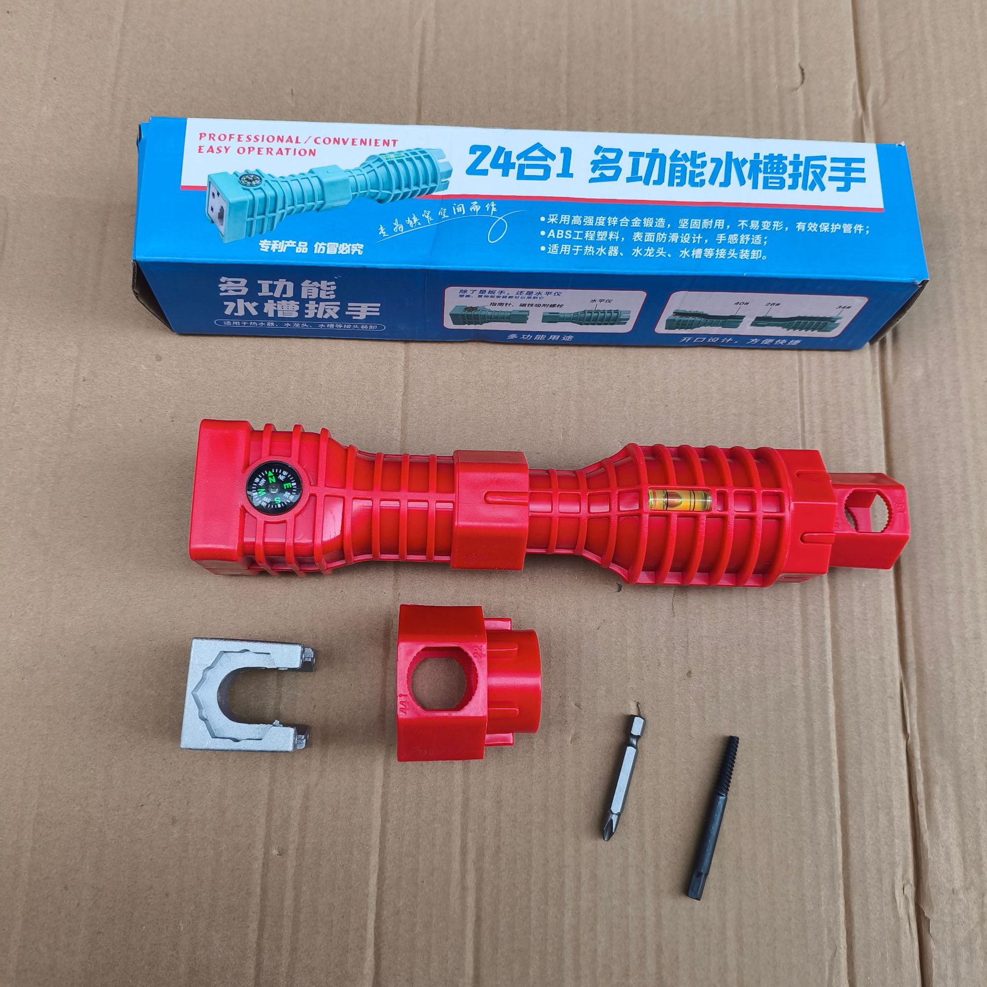 24-in-1 Plumbing Wrench Set Mu - Home Hardware Bathroom Faucets avaliação e preço