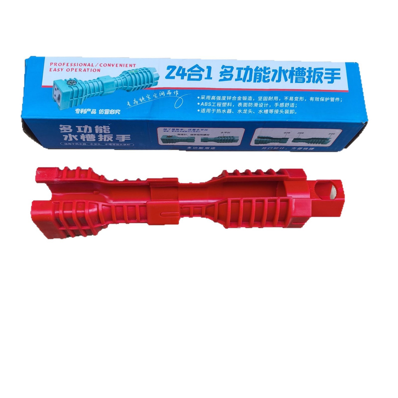 24-in-1 Plumbing Wrench Set Mu - Home Hardware Bathroom Faucets avaliação e preço