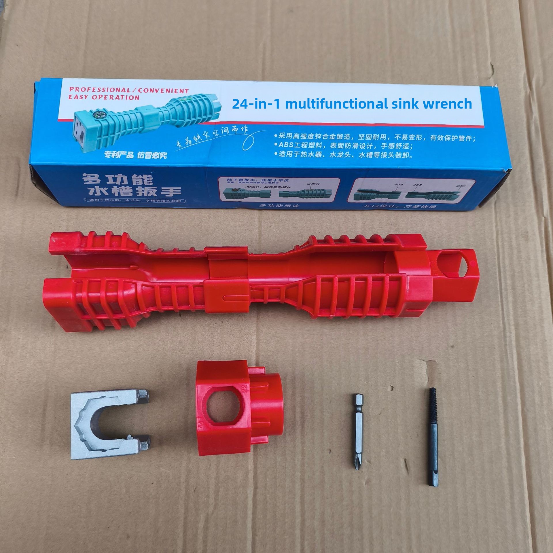 24-in-1 Plumbing Wrench Set Mu - Home Hardware Bathroom Faucets avaliação e preço